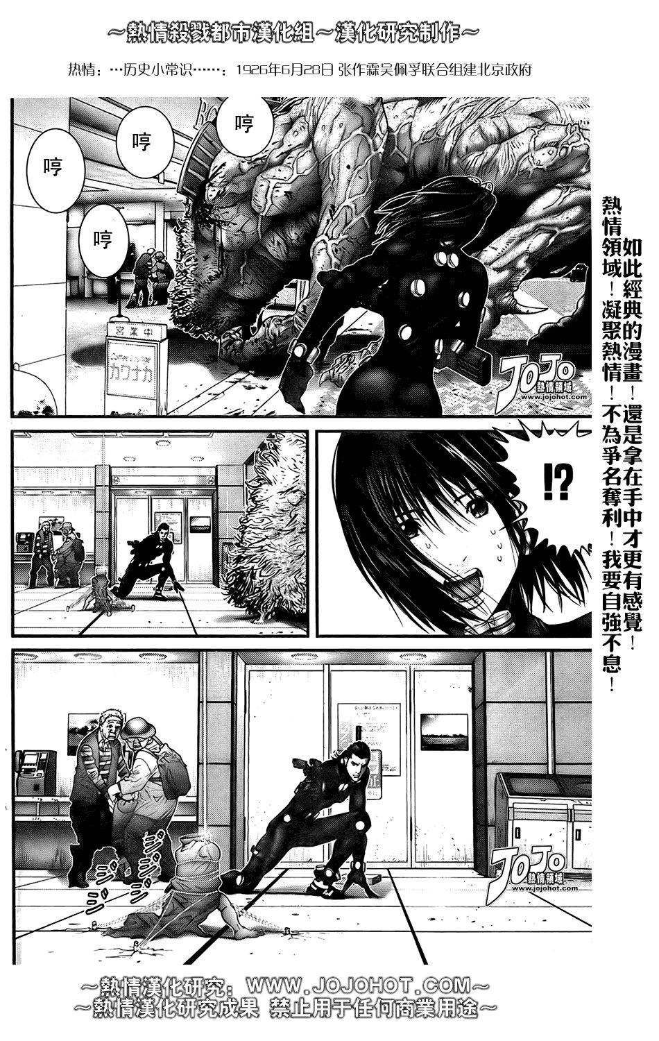 第251话