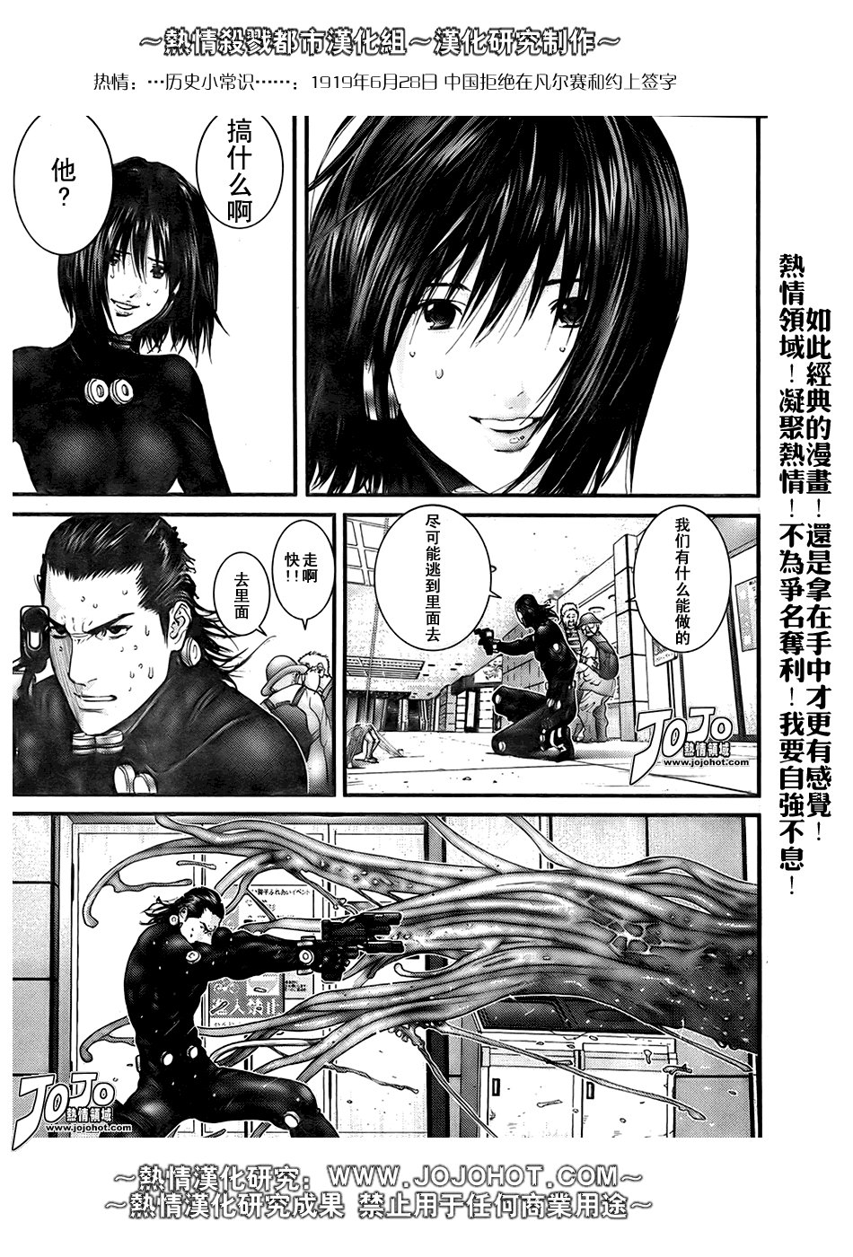 第251话