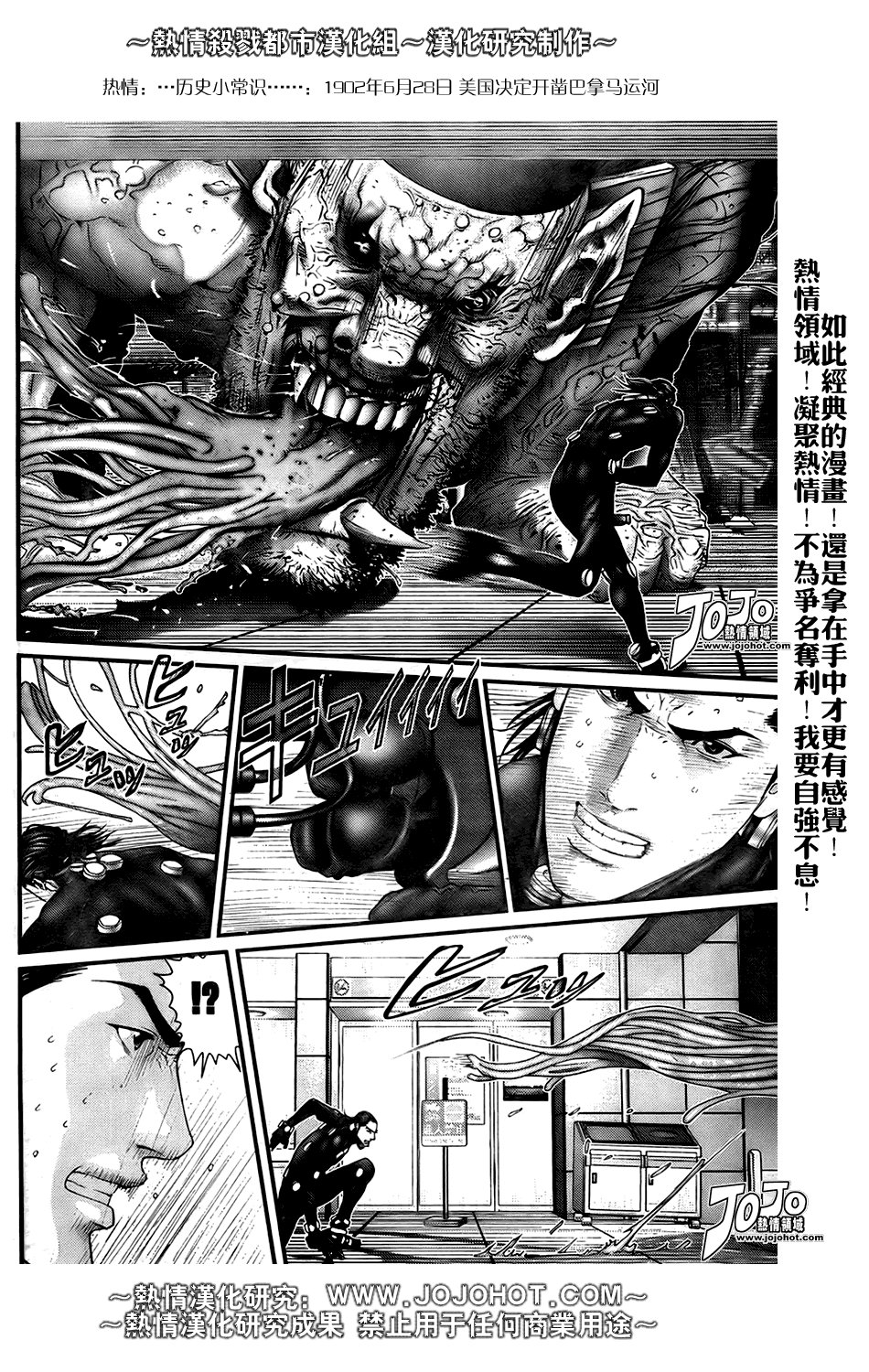 第251话