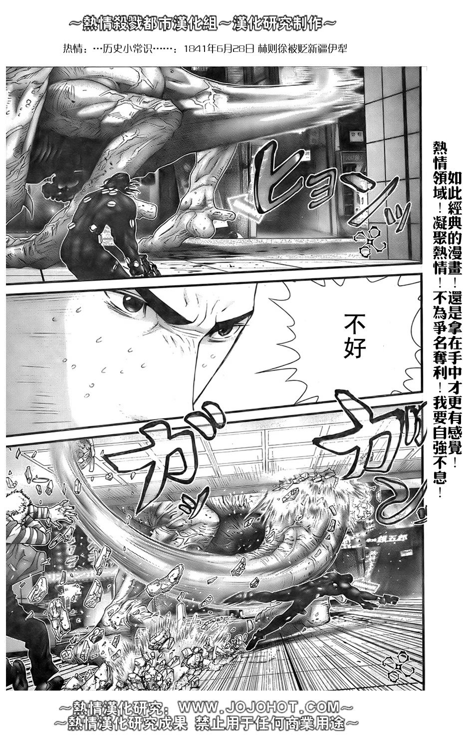 第251话