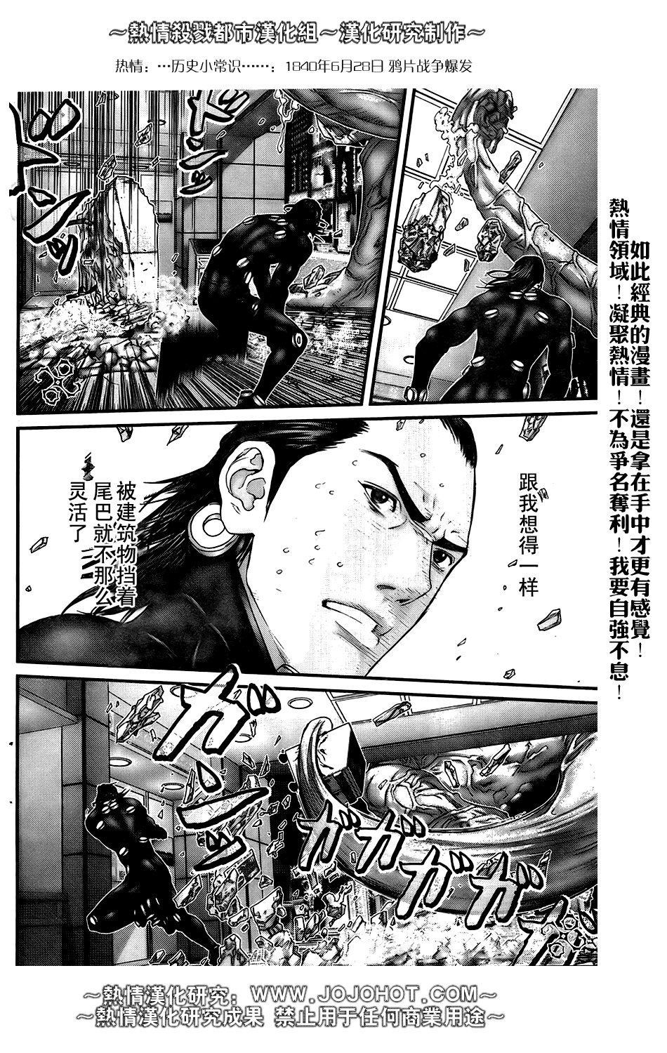 第251话