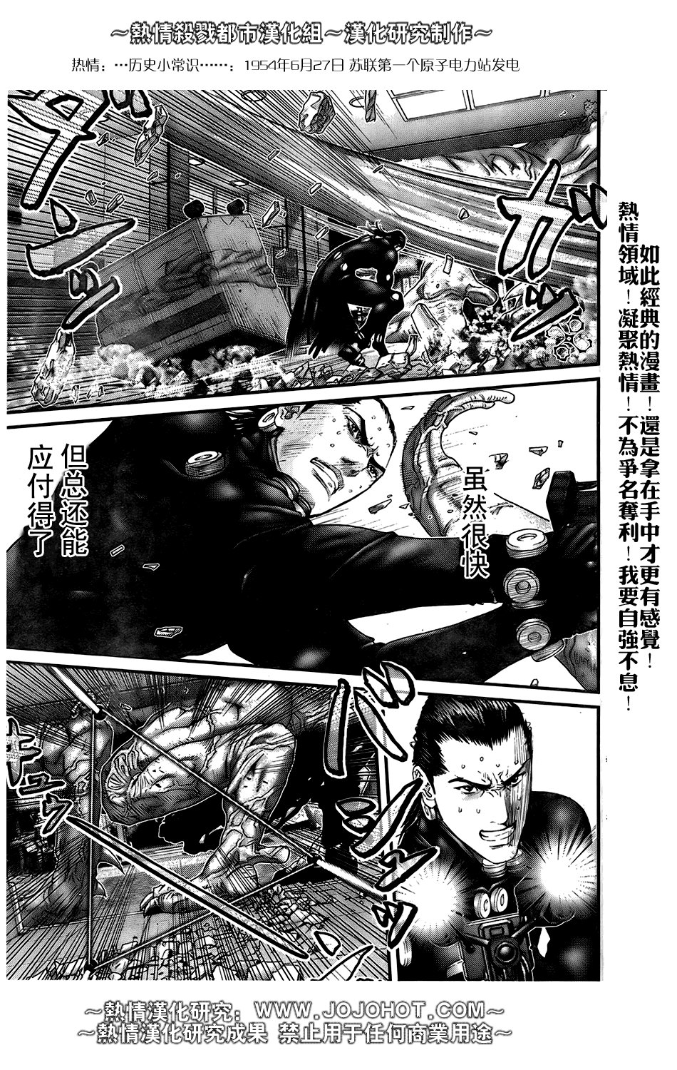 第251话