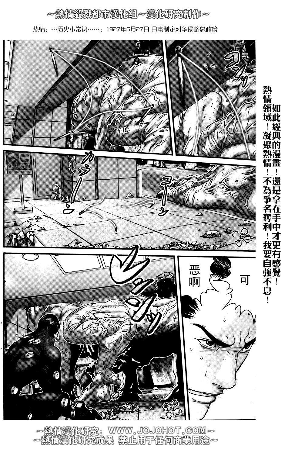 第251话
