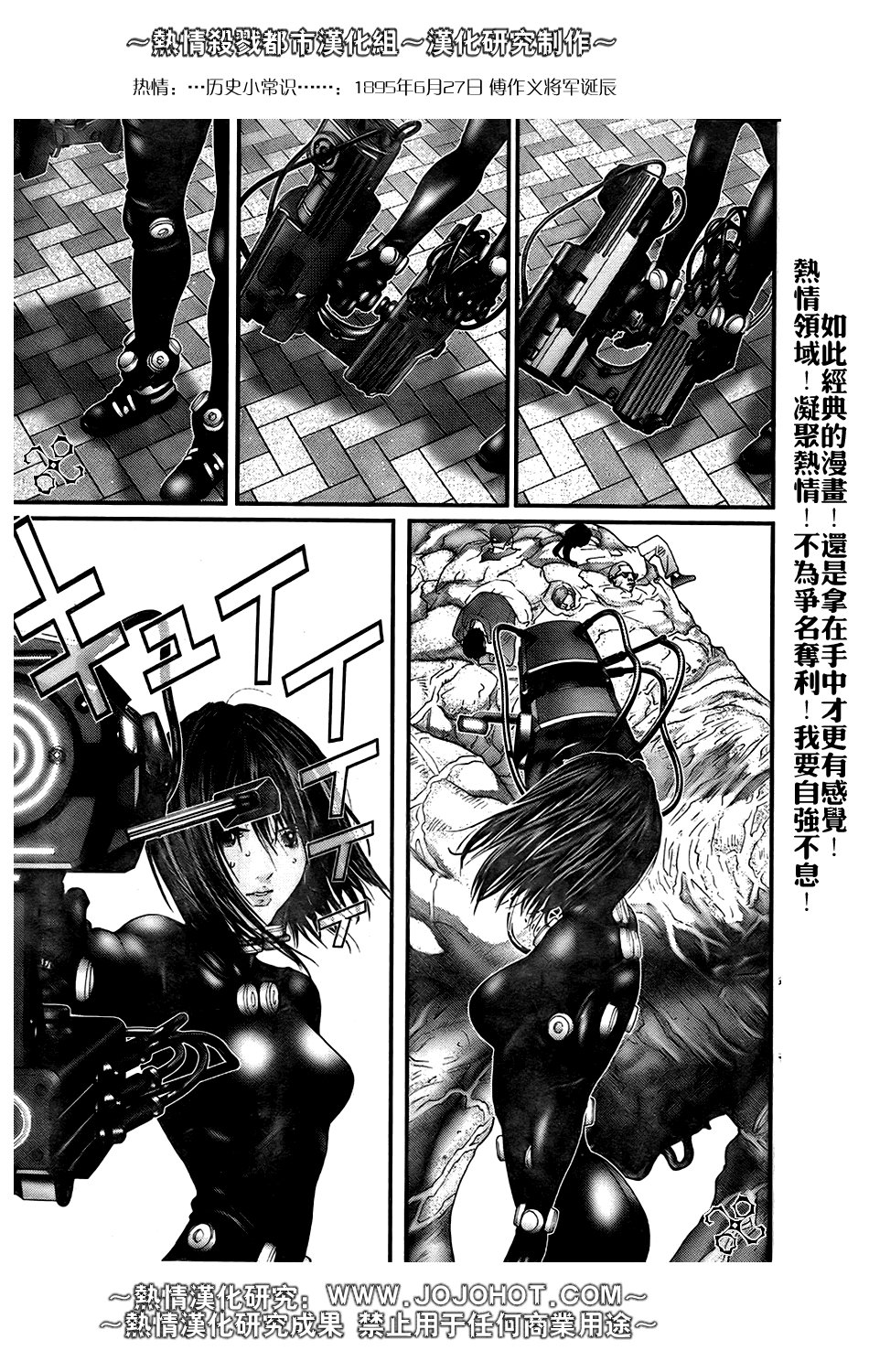 第251话
