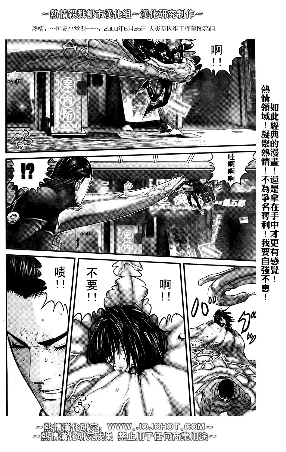 第251话