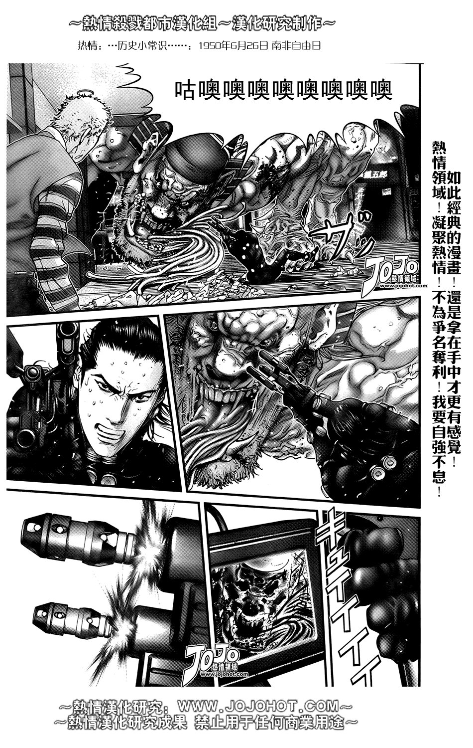 第251话