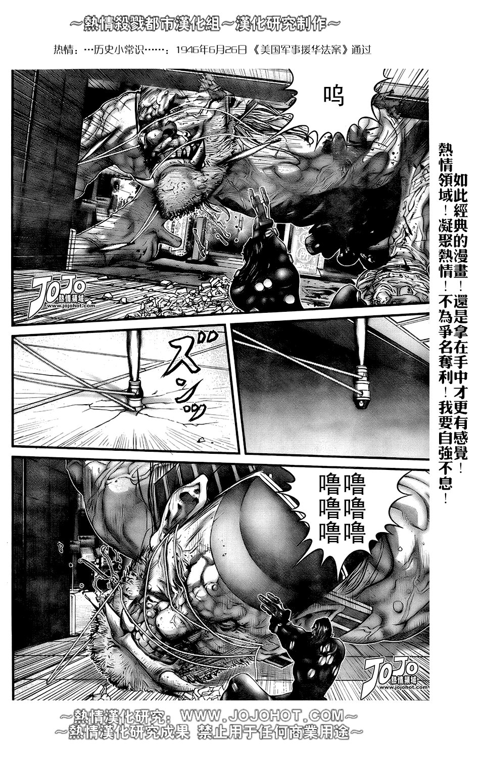 第251话