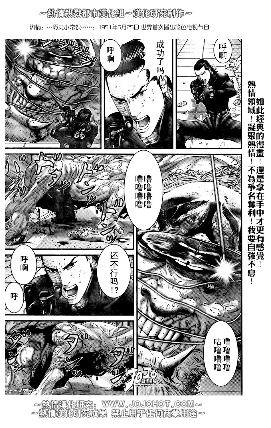 第251话