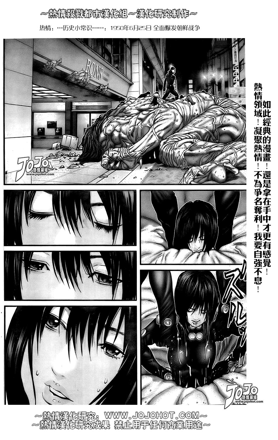 第251话