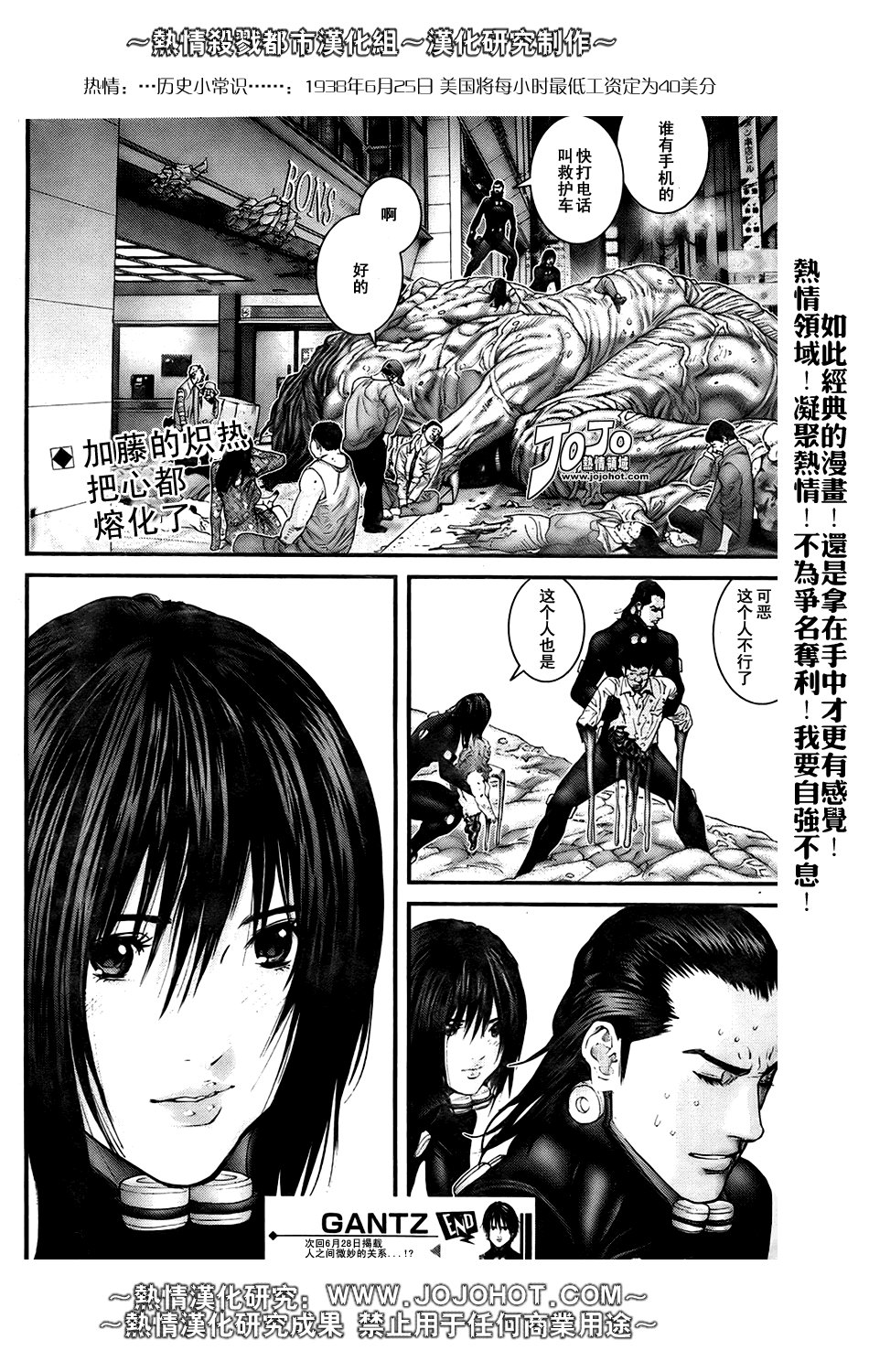 第251话