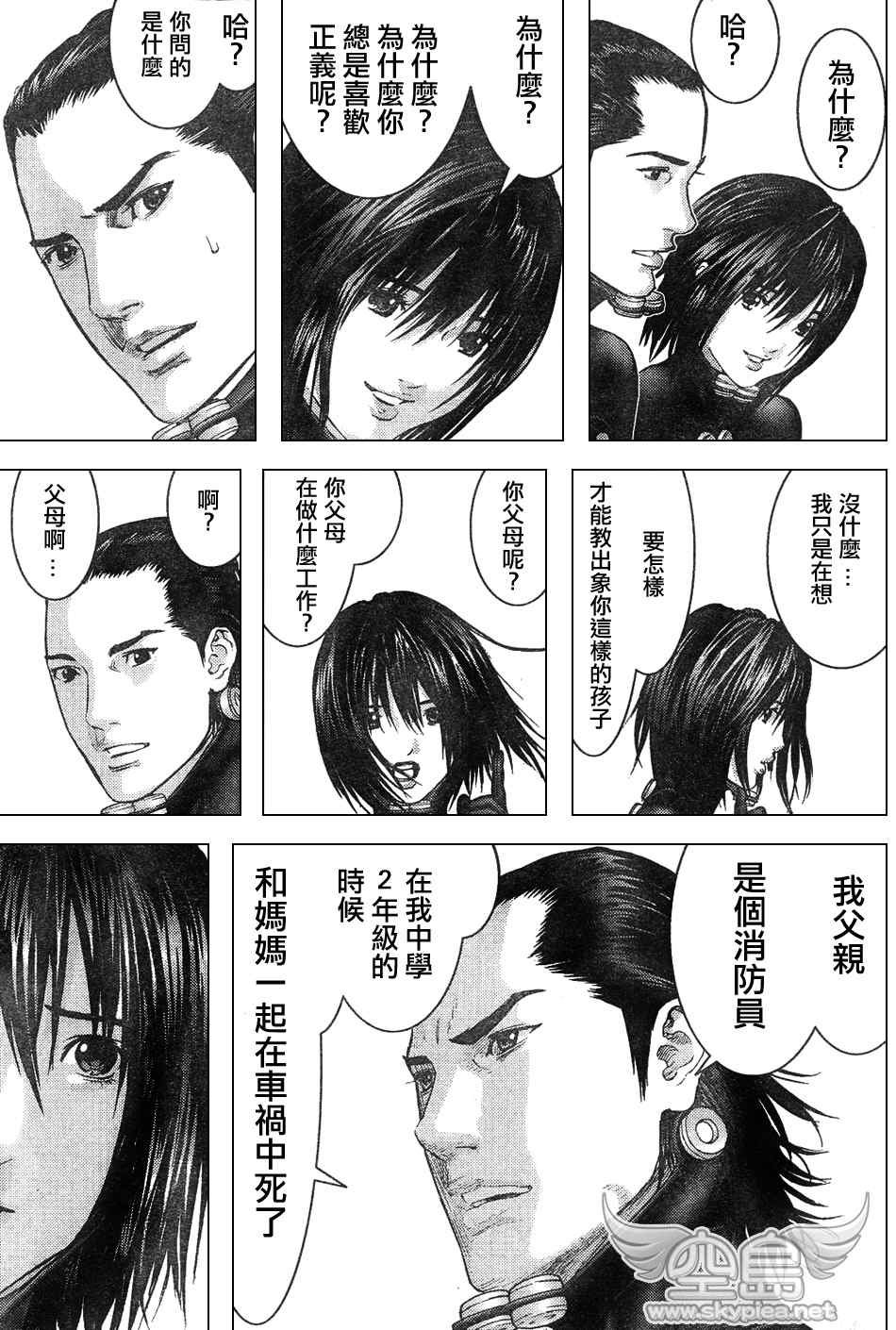 第252话