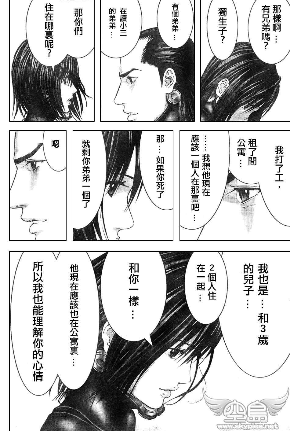 第252话