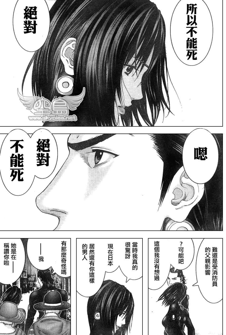 第252话