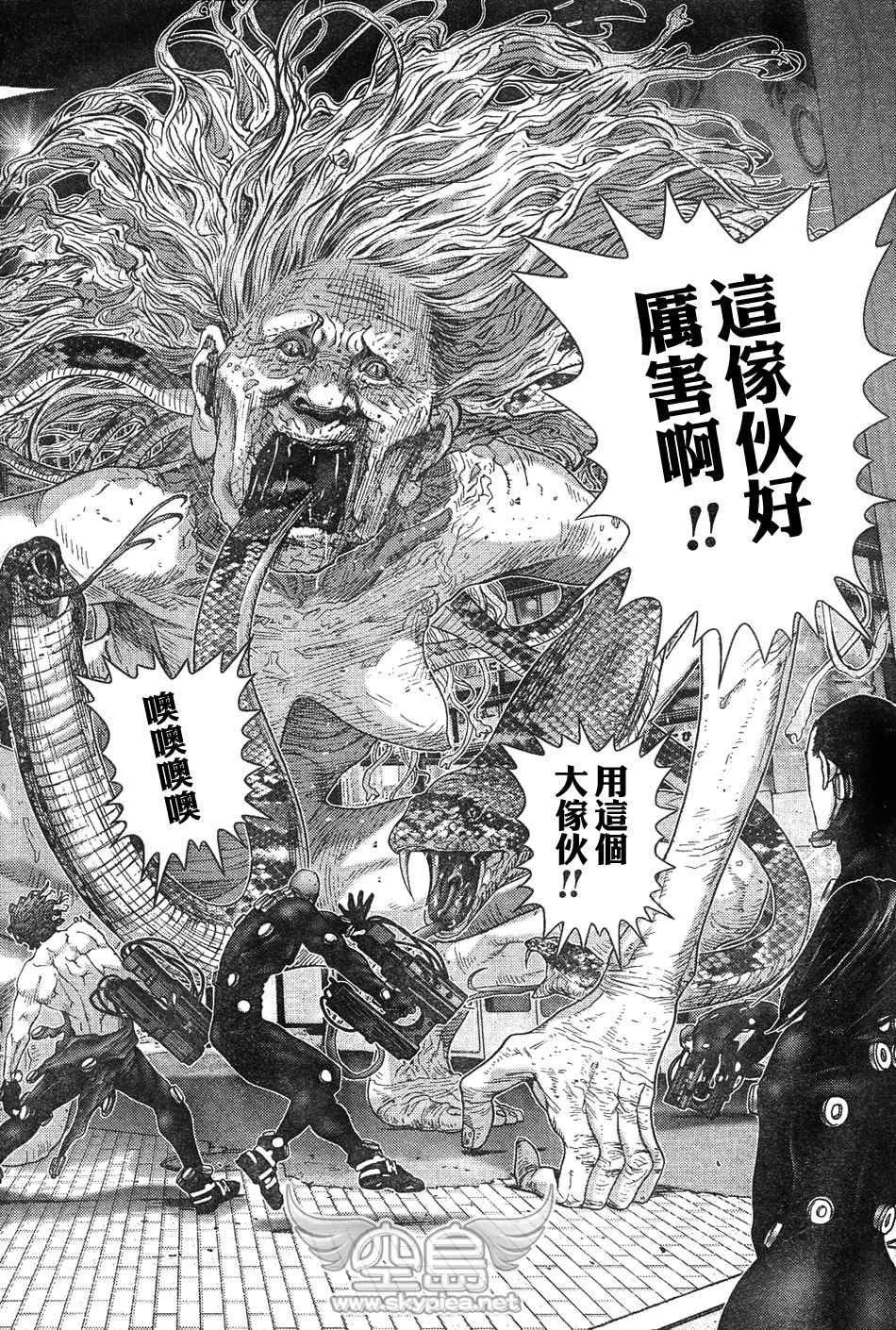 第252话