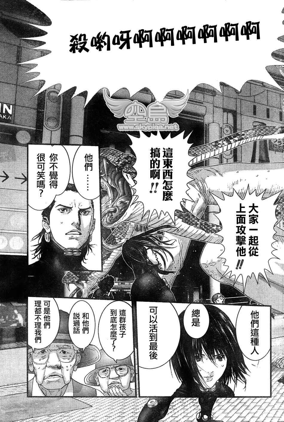 第252话