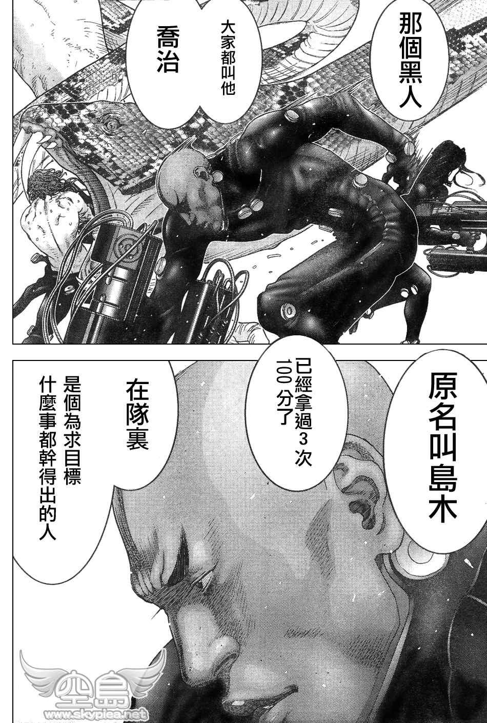第252话