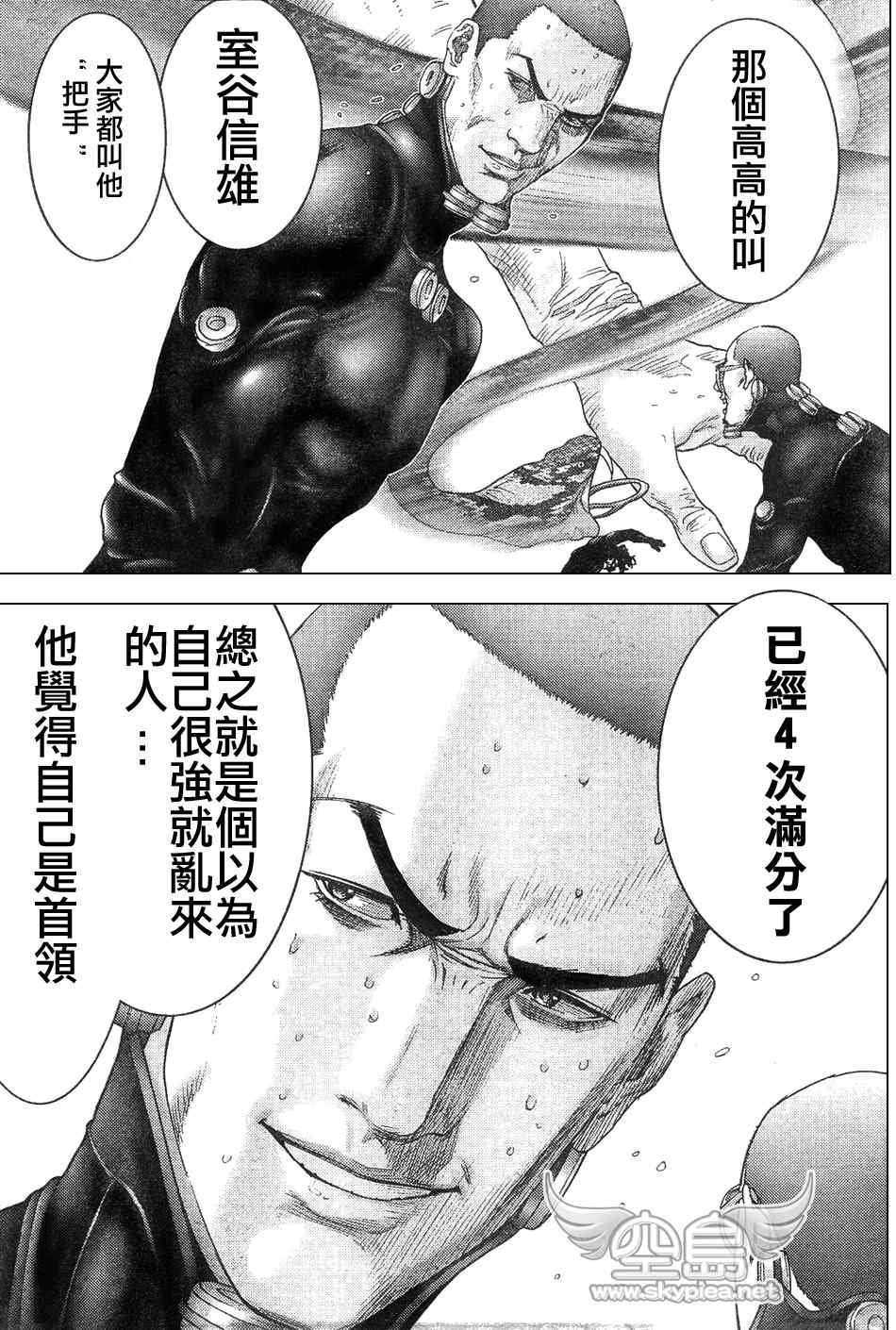 第252话
