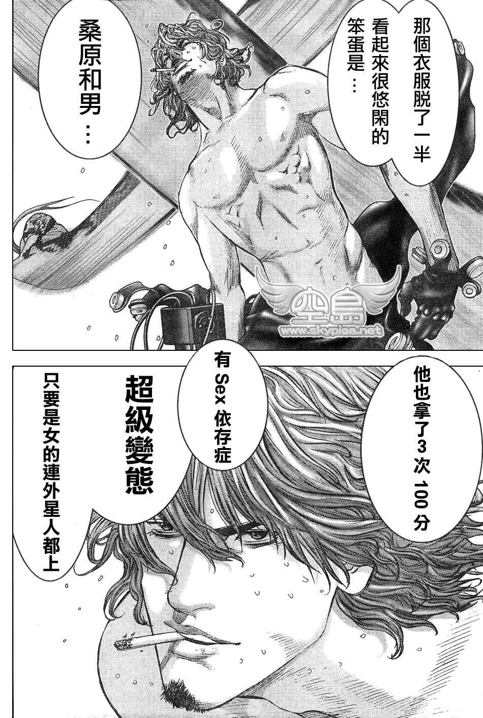 第252话