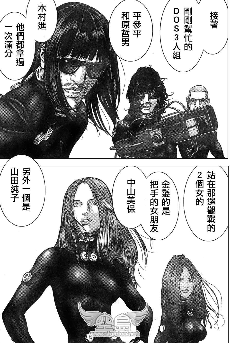 第252话