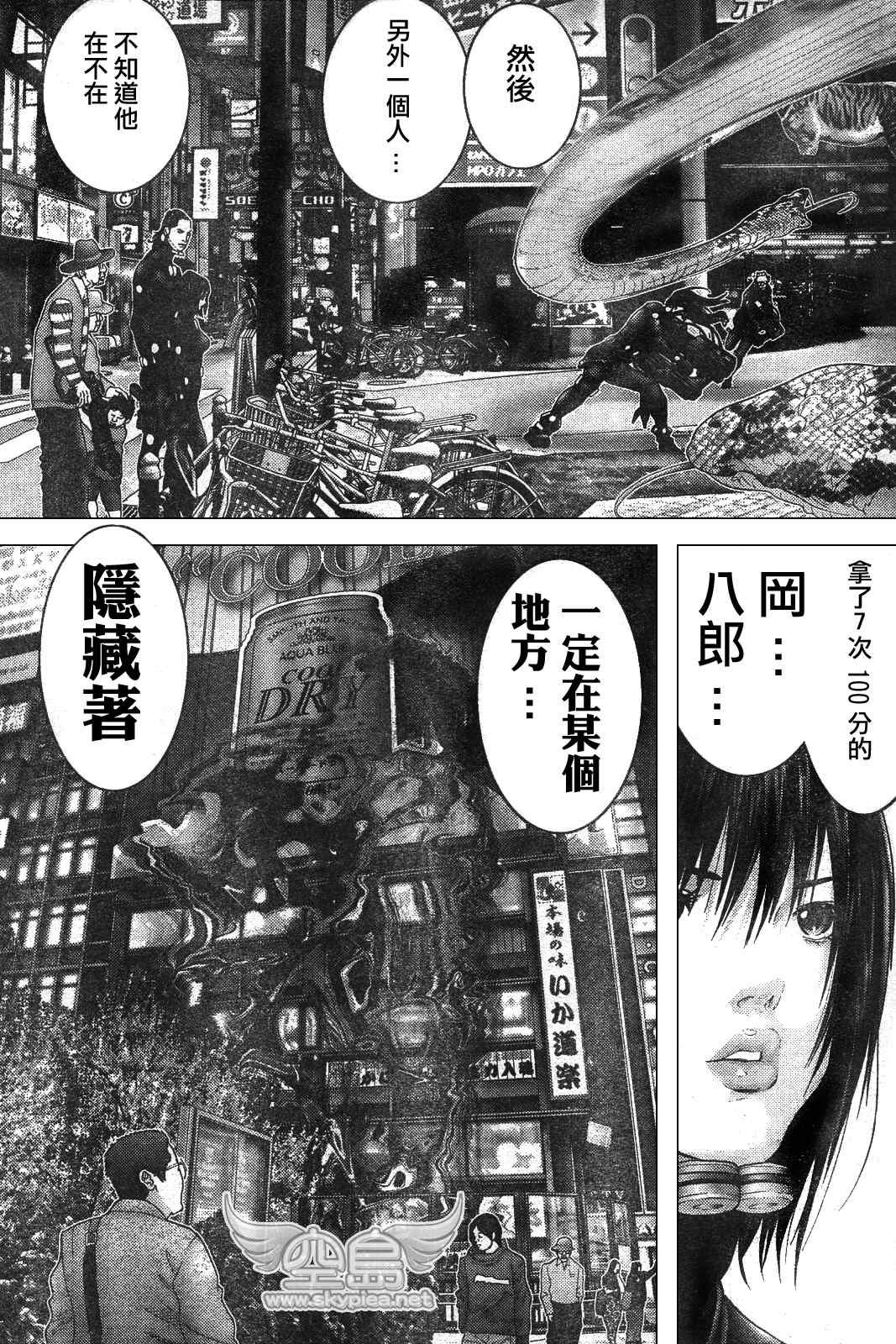 第252话