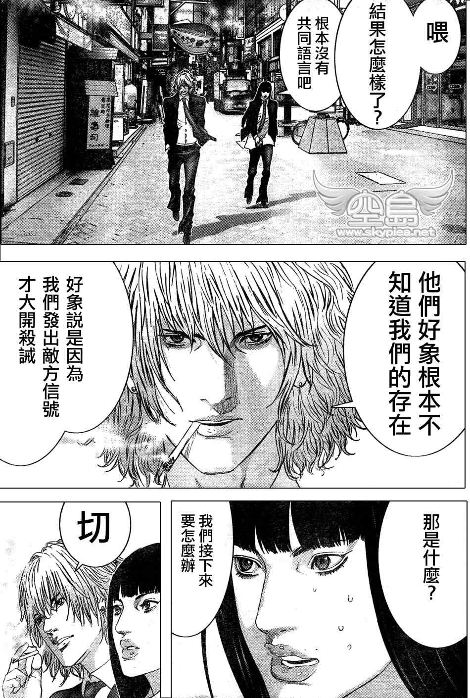 第252话