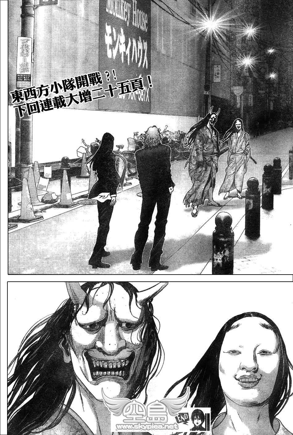第252话