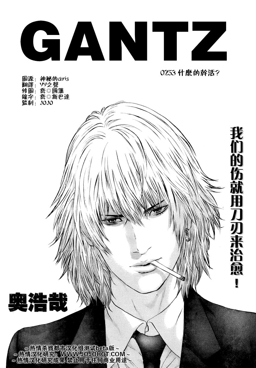 第253话