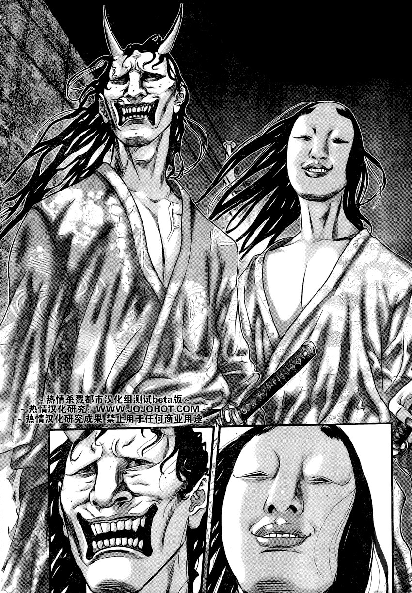 第253话
