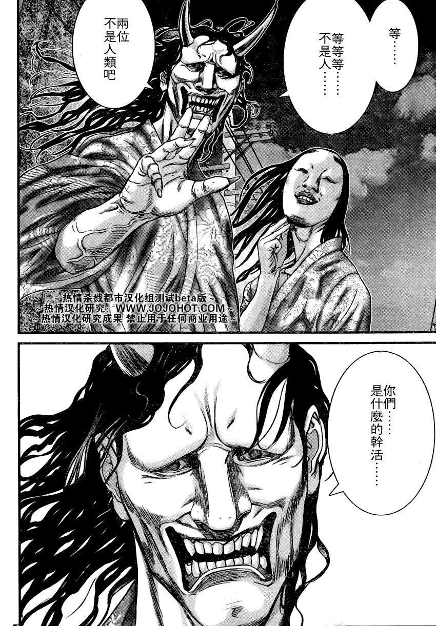 第253话