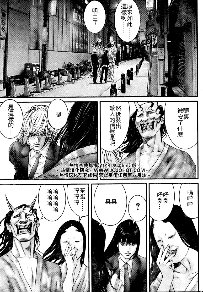 第253话