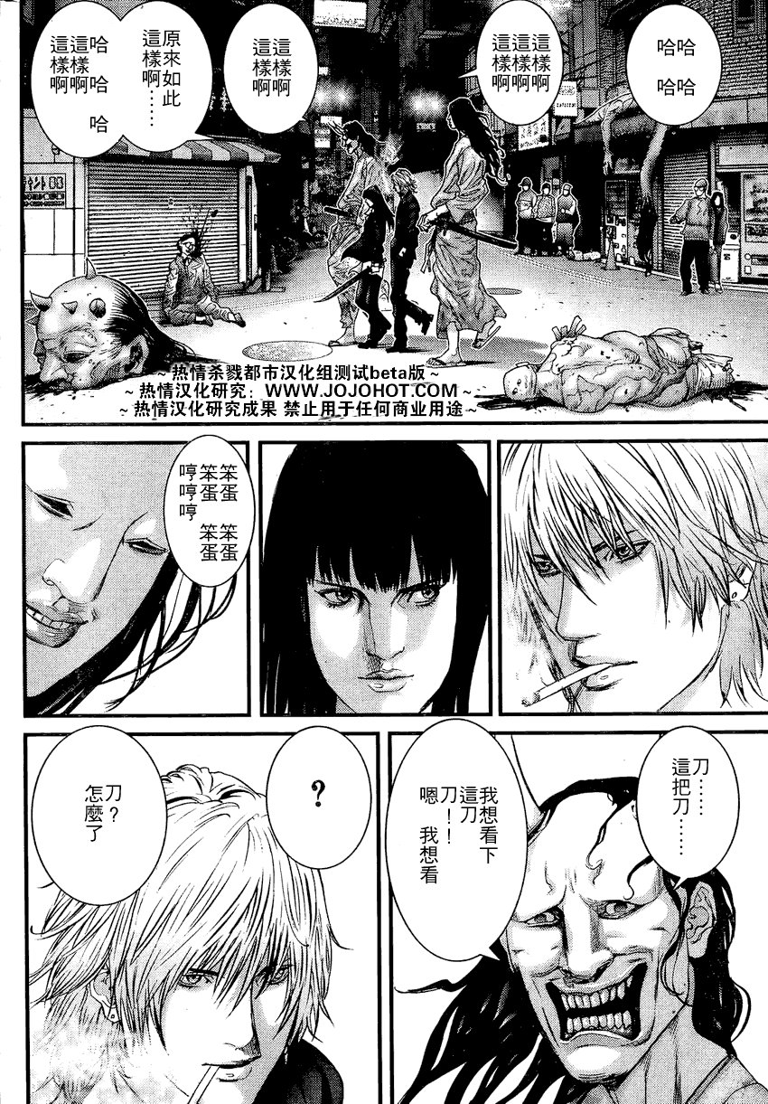 第253话