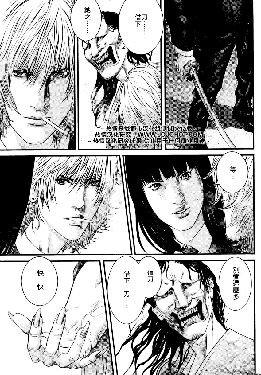 第253话
