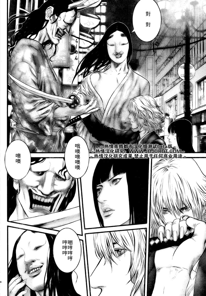 第253话