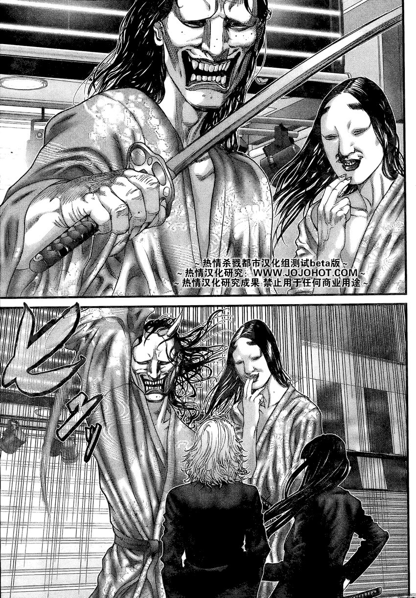 第253话