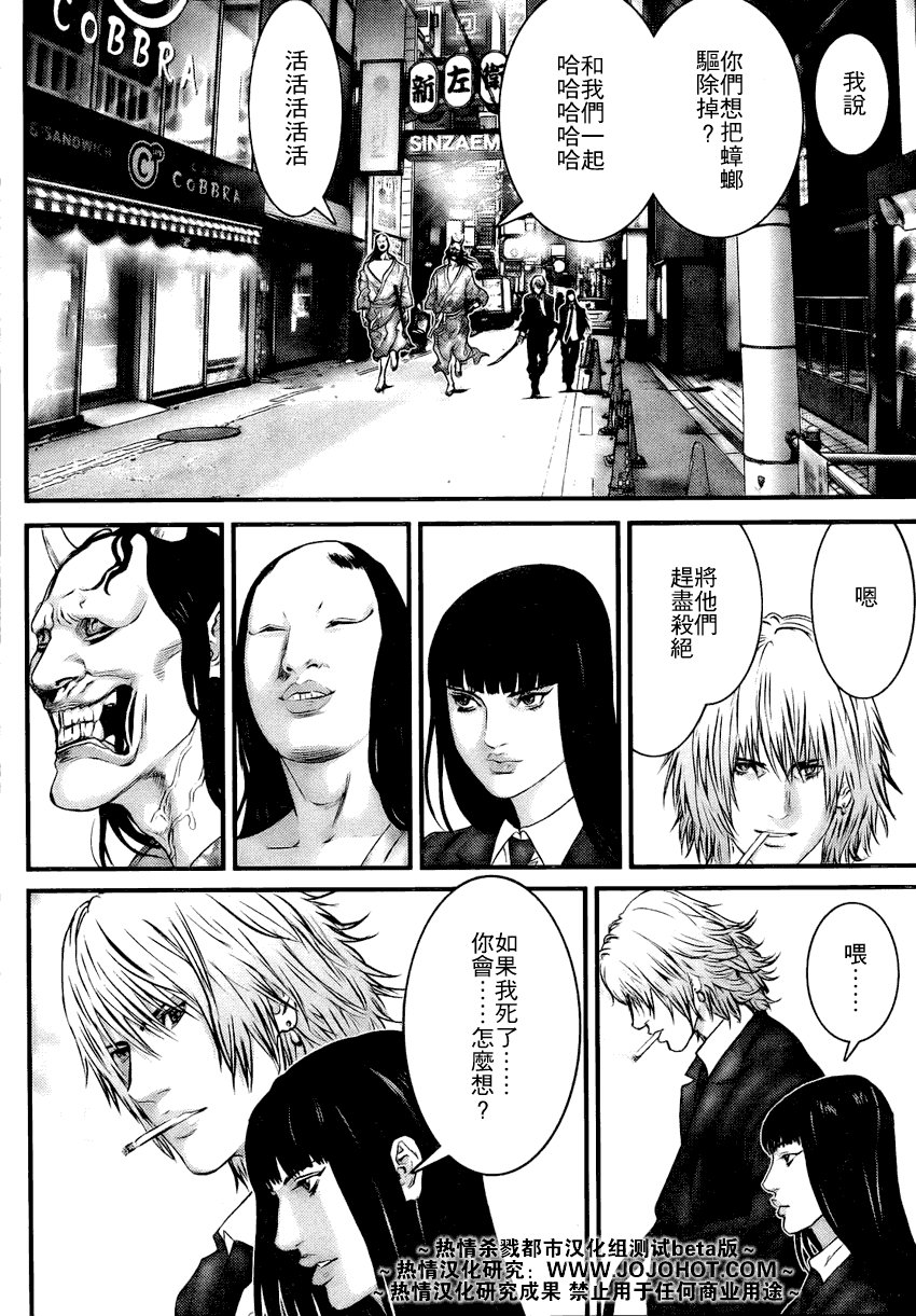 第253话