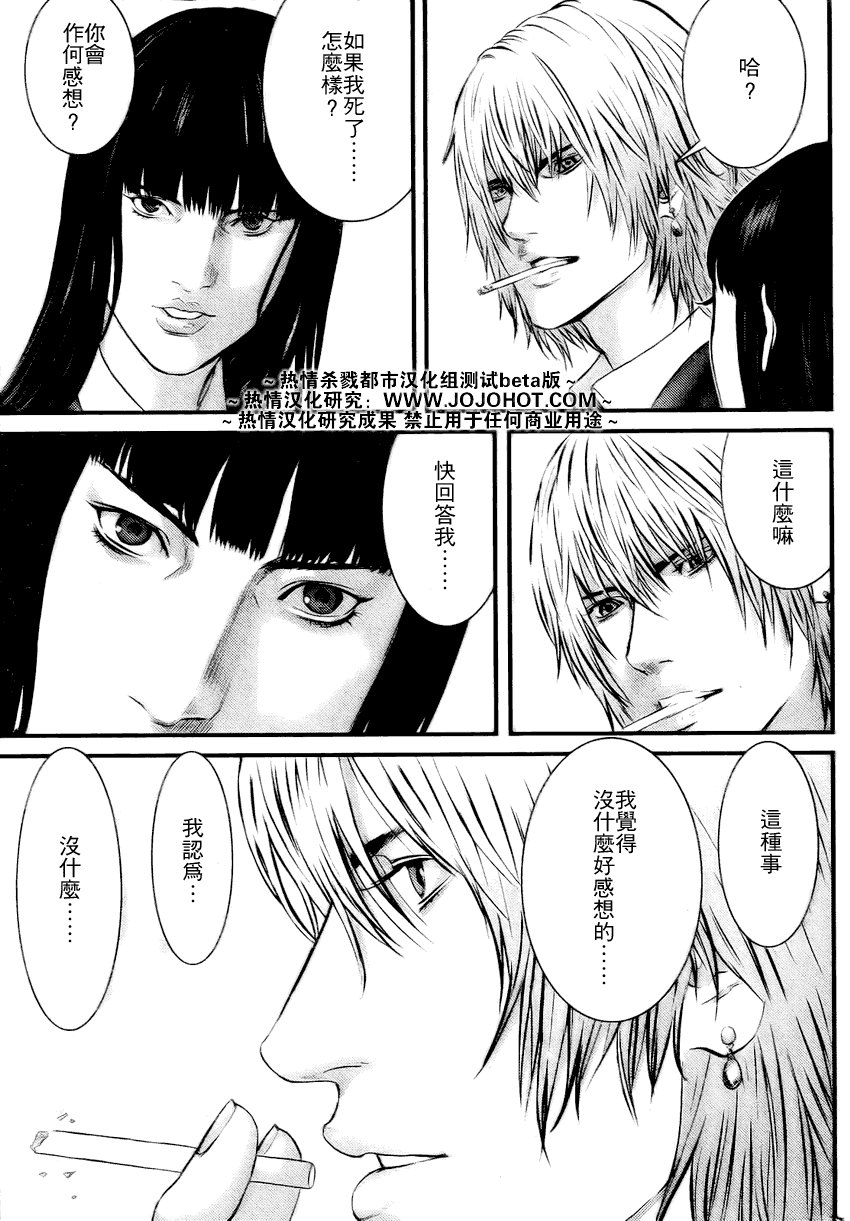 第253话
