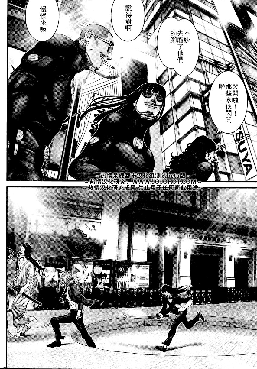 第253话