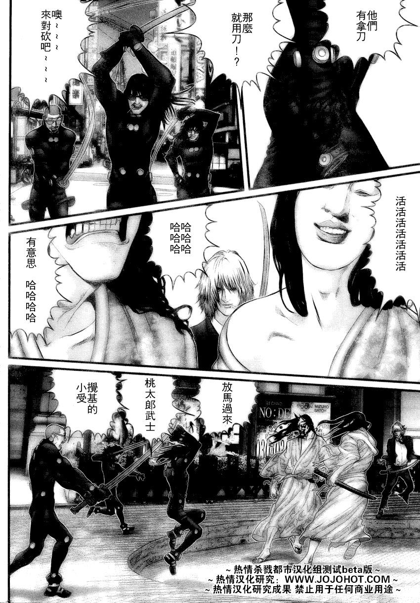 第253话