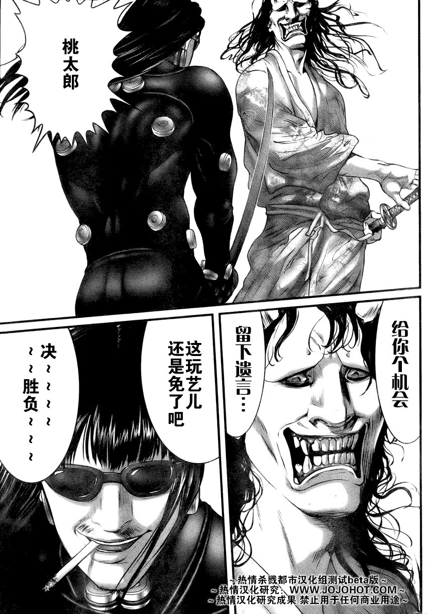 第253话
