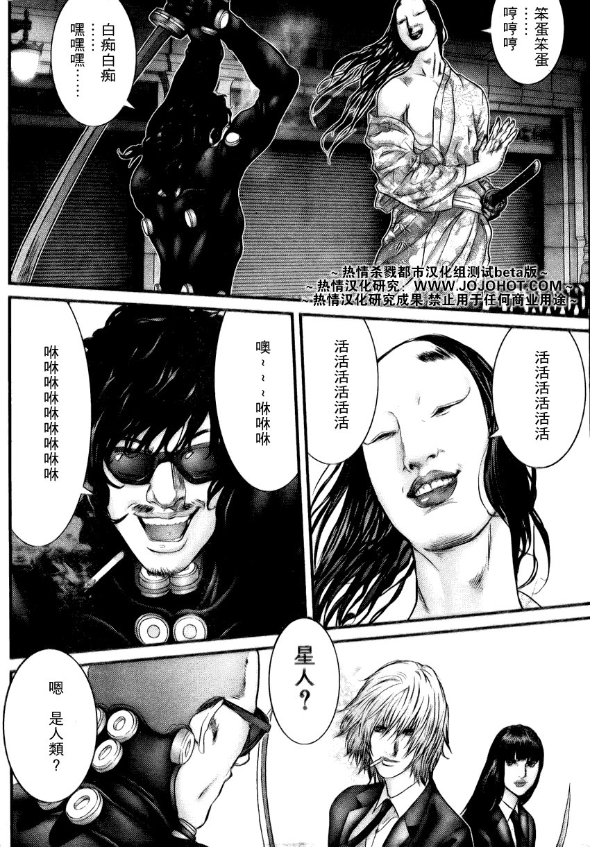 第253话