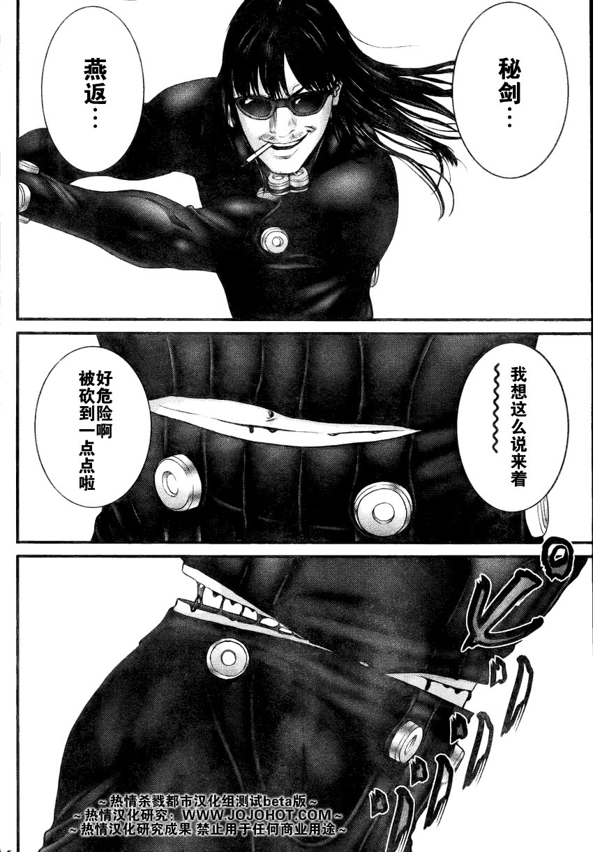 第253话