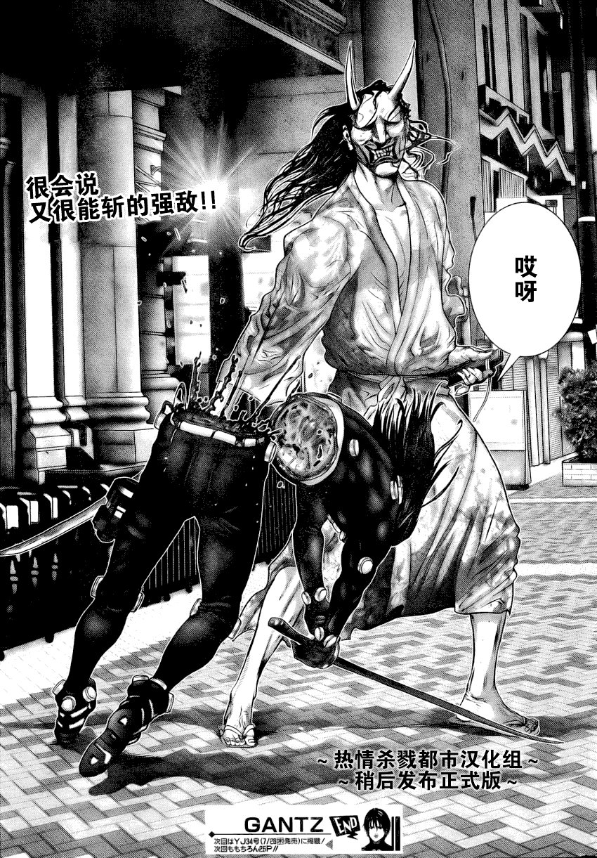 第253话