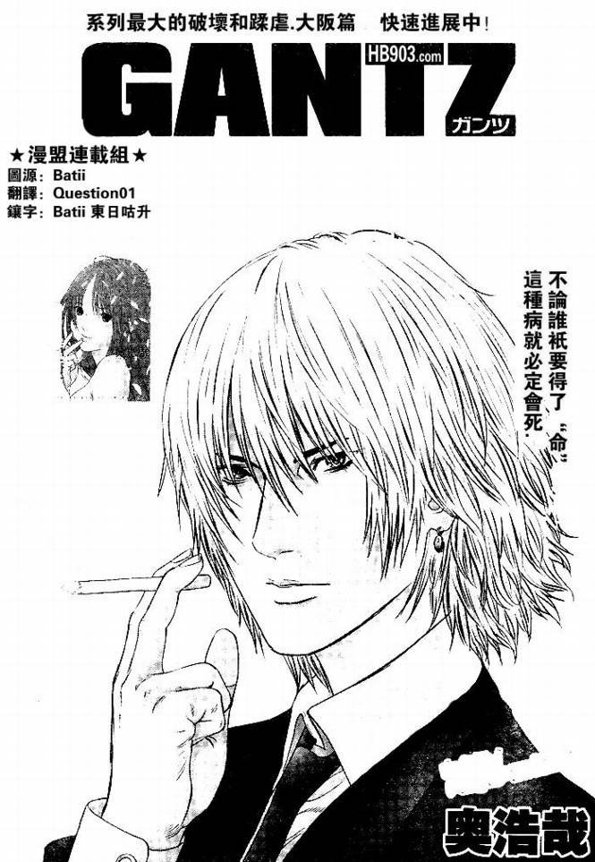 第254话