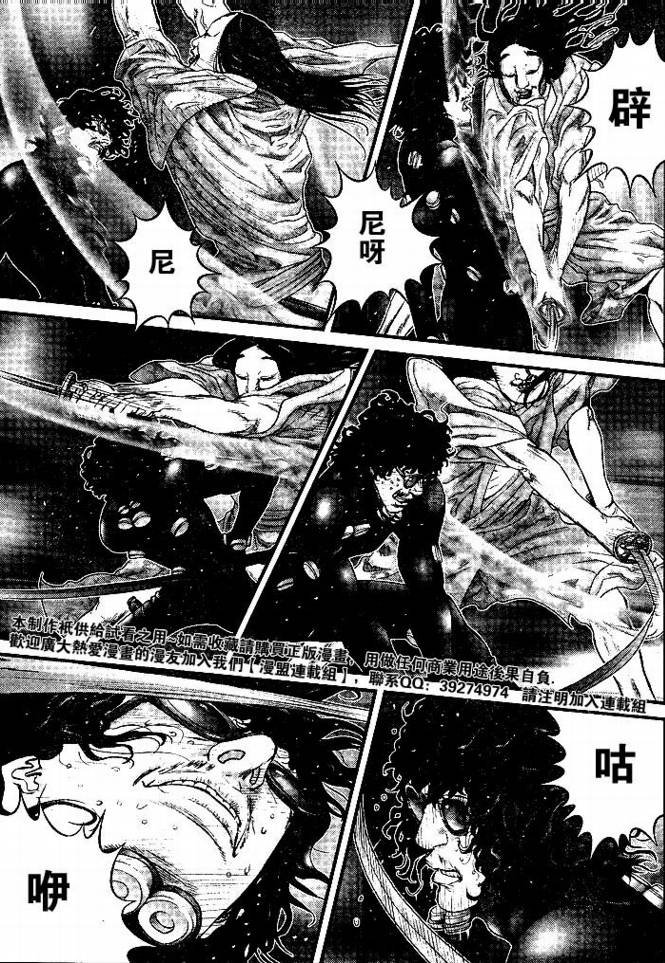 第254话