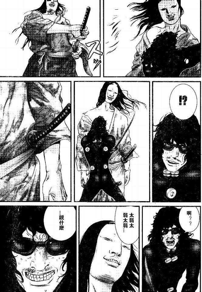 第254话