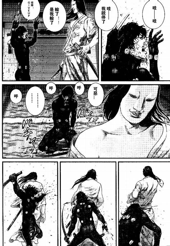 第254话