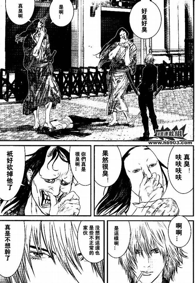 第254话