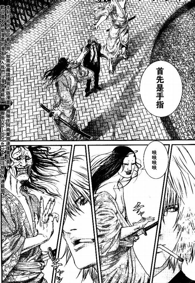 第254话