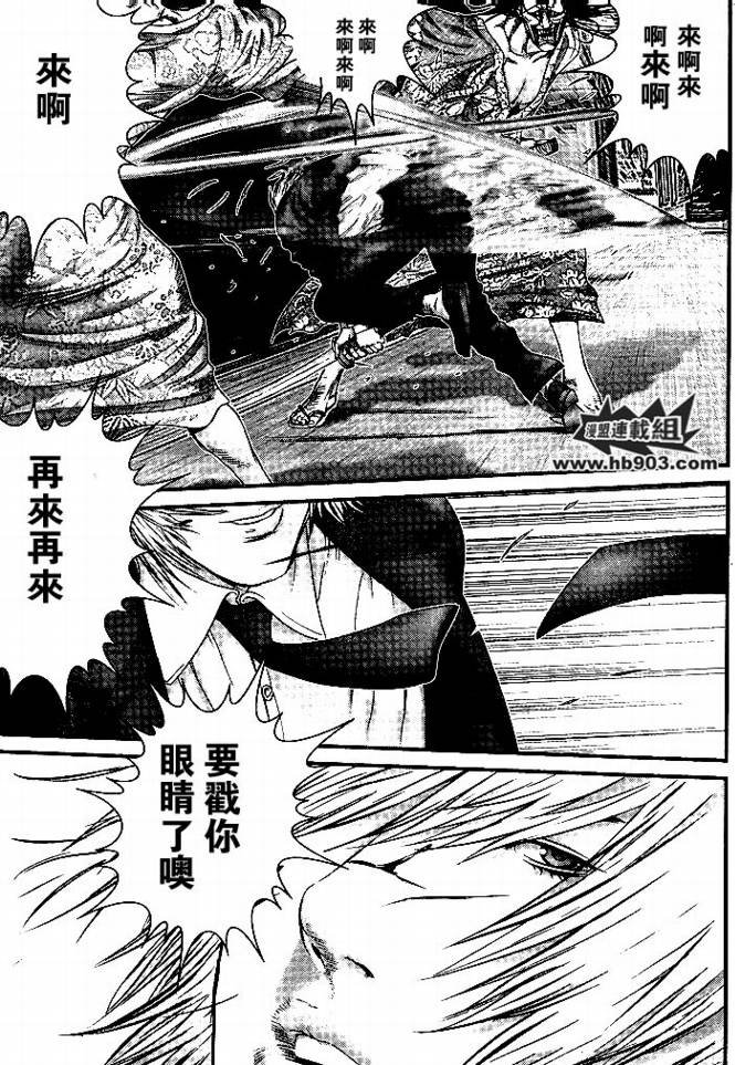 第254话