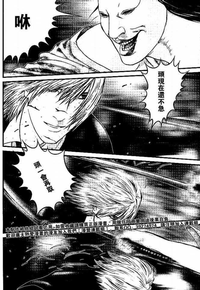 第254话
